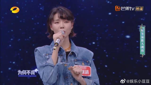 张羽清演唱王菲代表作《一个受伤的女人》