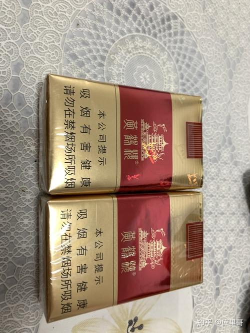 黄鹤楼软红真假求辨别.