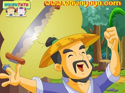 《鲁班造伞》教学设计之四