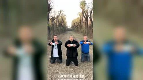 刚拜完把子大哥就走了,可不可以收回誓言?