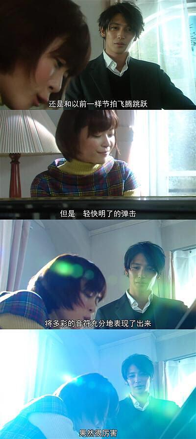 永远的野田妹,安利日剧神作《交响情人梦》
