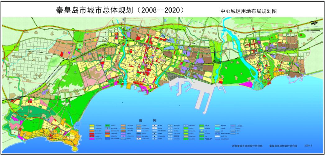 秦皇岛市城市总体规划 (2008-2020)简要说明