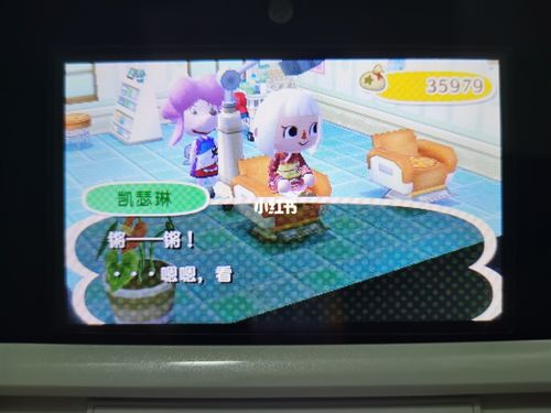 3ds动森发型_发型_动物森友会_凯瑟琳怎么样_亮色_动物之森3ds_游戏