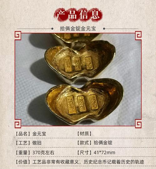 仿古代钱币金元宝金锭 复古镀金大清金库金锭金元宝摆件装饰 仿古钱币