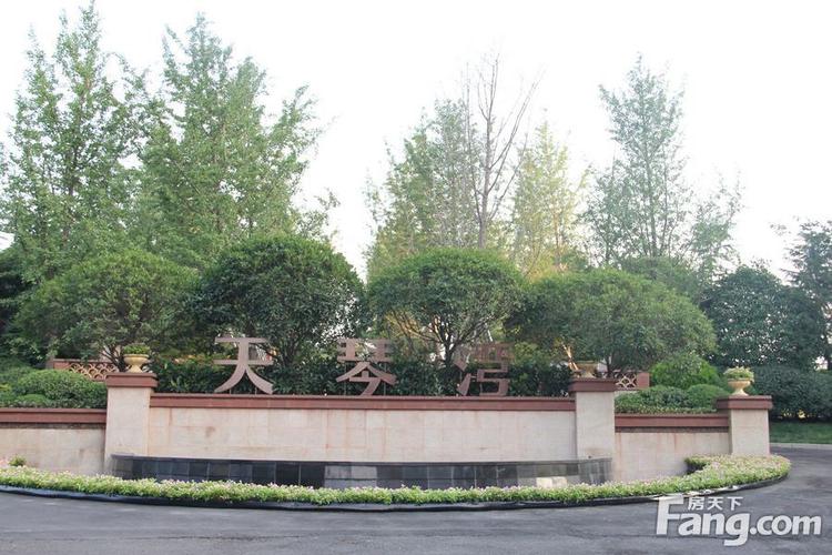天琴湾_房产资讯-西安搜房网