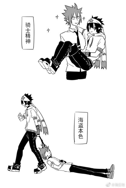 卡米尔 嘉德罗斯 凯莉 紫唐幻 丹尼尔 安莉洁裁判球 雷德 祖玛 鬼狐天