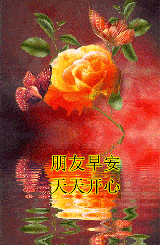 5月14日周四群发早上好问候祝福动态表情图片 5月最美