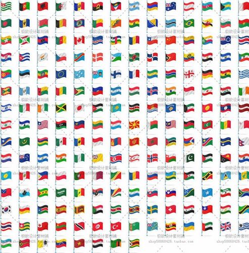 3个ai 204个国旗图标矢量图 设计素材 2016020325