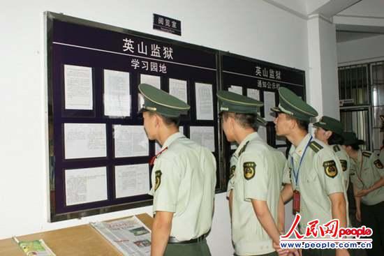 【组图】广西桂林边防检查站加强廉政建设服务部队发展纪实(组图)
