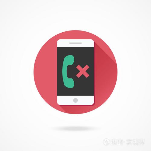 智能手机未接来电