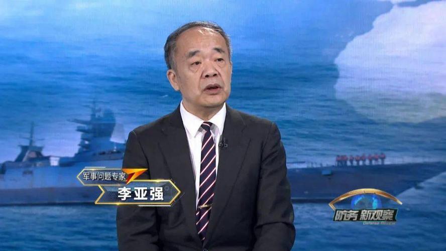 军事问题专家 李亚强