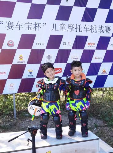 没错!首届儿童摩托车挑战赛来啦