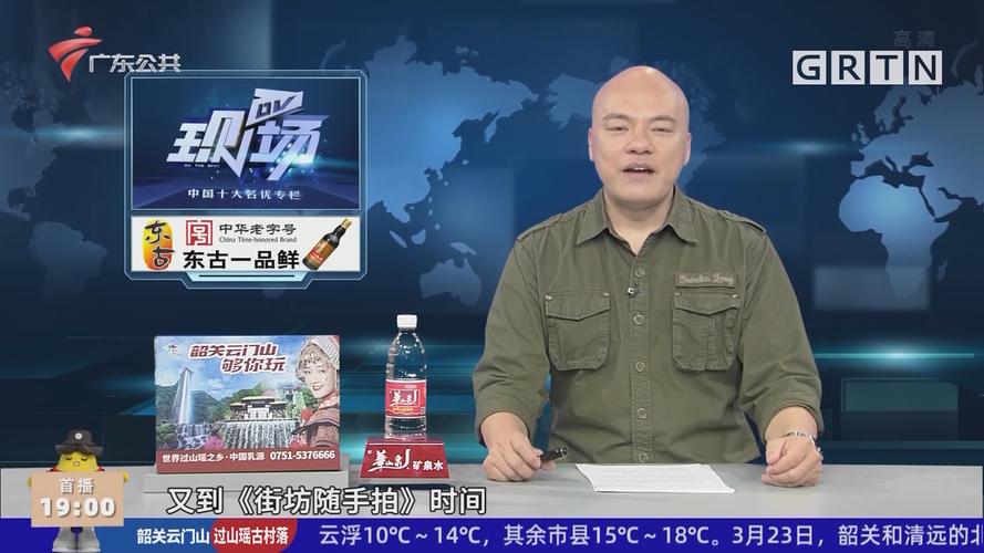 dv现场