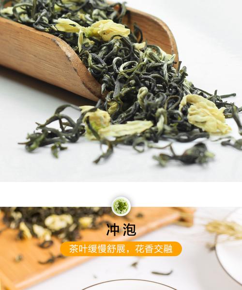 茉莉花茶2020新茶特级浓香型散装茉莉绿茶茶叶四川花毛峰250g罐装