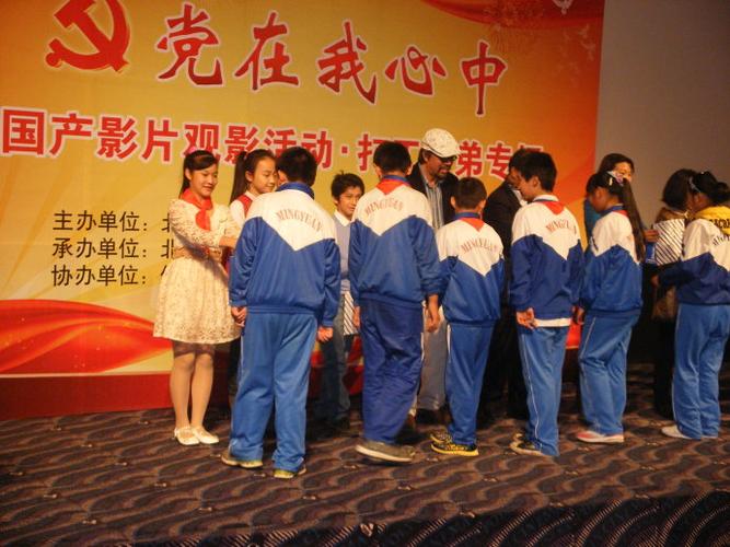 张美辰