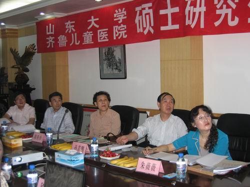 济南市儿童医院举行硕士研究生答辩