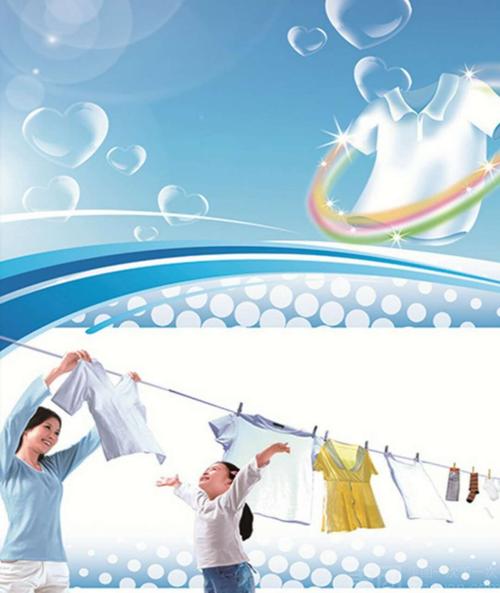 衣揽芳华洗衣生活馆(渤海经典店)