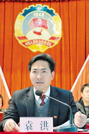 政协越西县十三届二次会议胜利闭幕(组图)