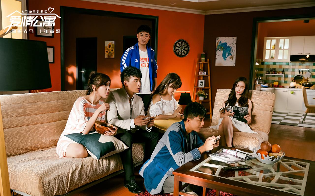 《爱情公寓》电影剧照图片壁纸