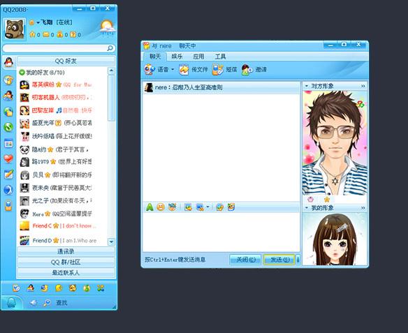 腾讯qq首次在pc端采用气泡式聊天界面,细数那些年我们一起用过的qq