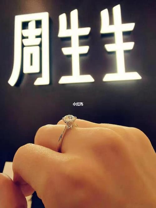 周生生时光沙漏钻戒_钻戒_周生生怎么样_钻石_戒指_blingbing周生生