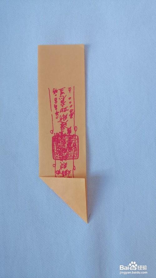 三角符折法全过程