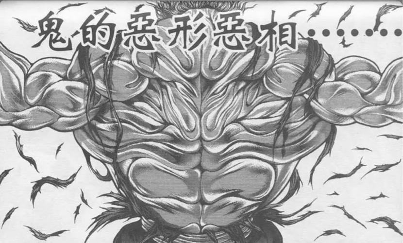 刃牙:地表最强的血脉,勇次郎打停地震,面对炸弹毫无畏惧!