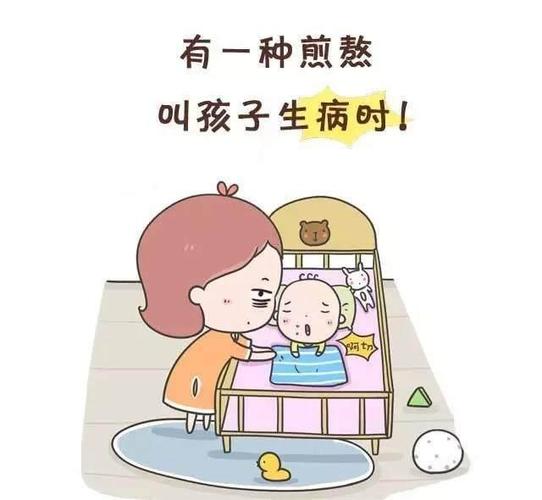 感冒发烧保险 小孩老是感冒发烧买什么保险好?