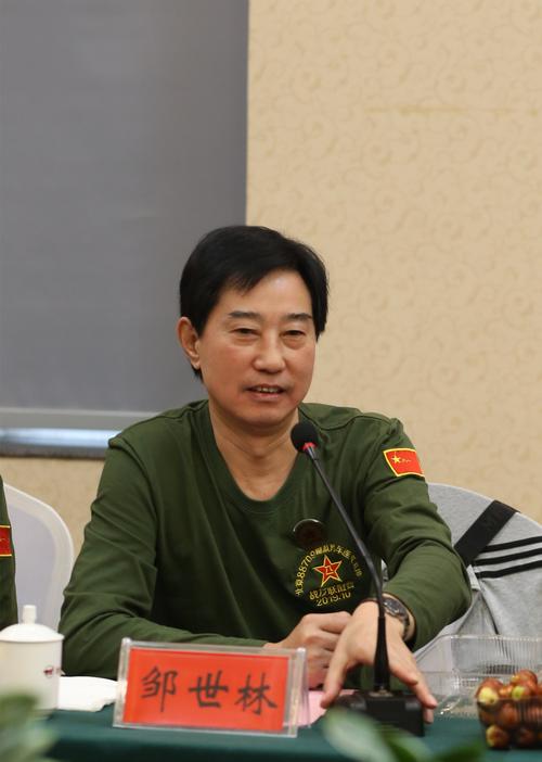 邹世林副排长讲话.