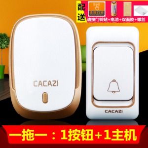 智能门玲门铃家用老人防水遥控电子感应器呼叫器一拖二响铃无线