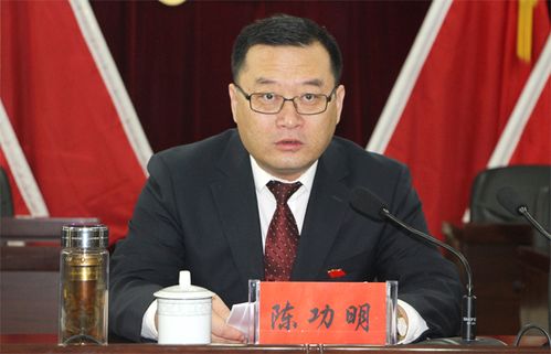 中共乌拉特前旗十三届二次全委(扩大)会议胜利召开