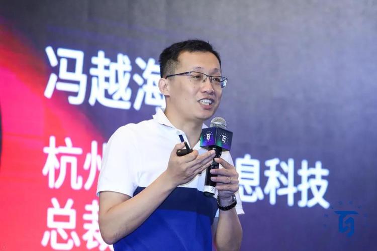 冯越海 杭州米雅信息科技总裁