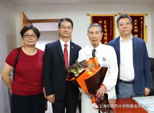 全国中医药高等学校教学名师施杞教授,上海中医药大学副校长杨永清
