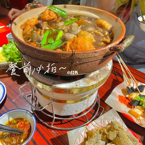 南阳探店 | 沙胆彪炭炉牛杂煲93_探店_牛杂煲_范蠡路尚城国际东(沙