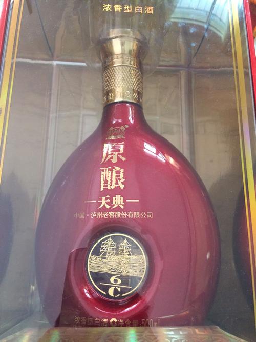 泸州老窖52度原酿天典6/c多少钱一瓶?