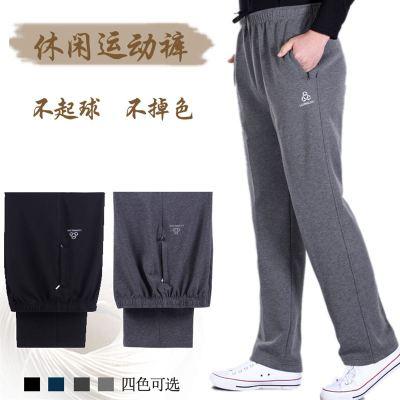 中老年人冬装男棉裤加绒加厚长裤子爸爸保暖外裤爷爷深档松紧外穿