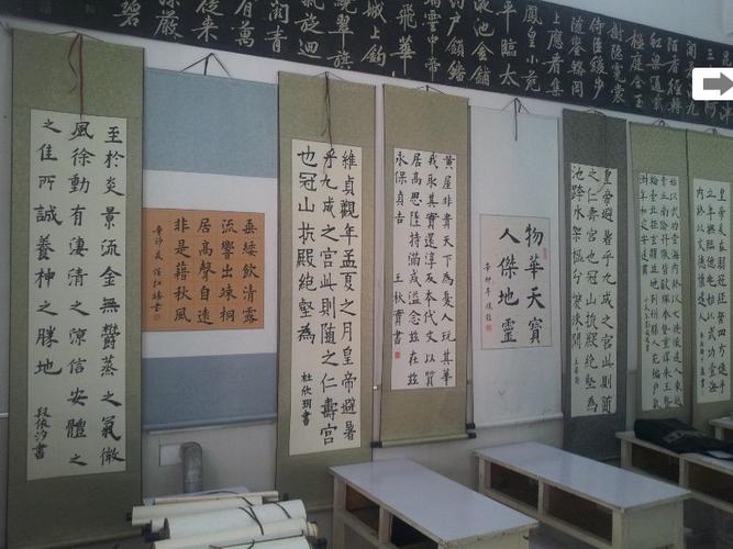吕伟书法学校网站