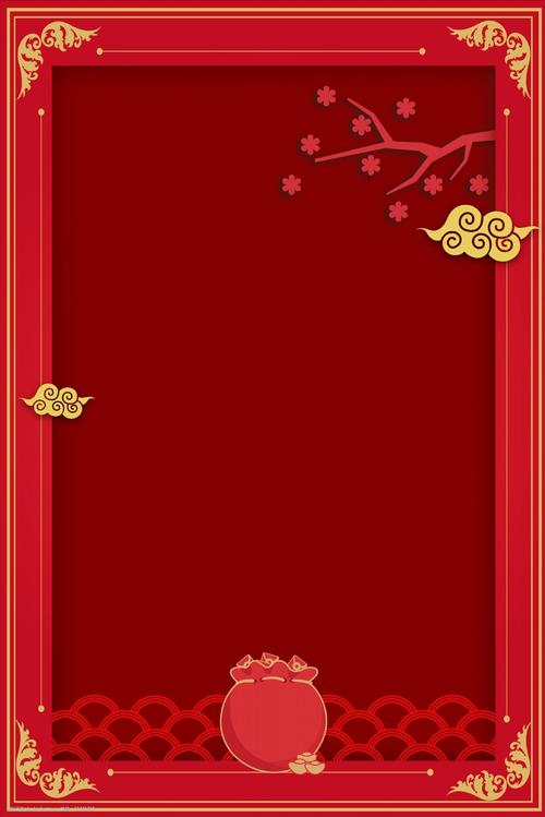 传统中式边框底纹背景海报
