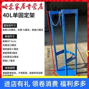 气瓶护栏40l氧气瓶钢瓶防倾倒支架乙炔瓶存放架加厚灭火器固定架