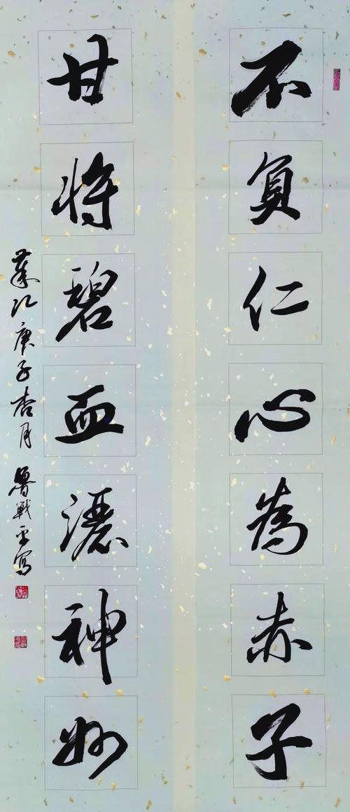 抗疫对联书法:不负仁心为赤子,甘将碧血洒神州
