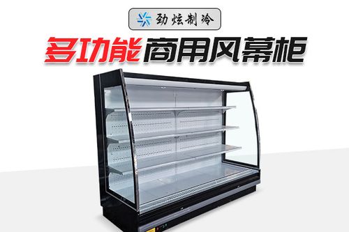 天津立式冷柜展示柜定做,立式冷柜展示柜厂家