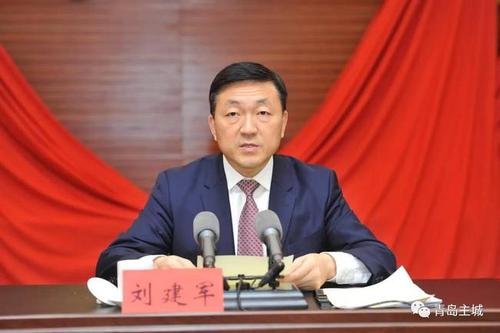 青岛市委刘建军:再造一个"新胶州"