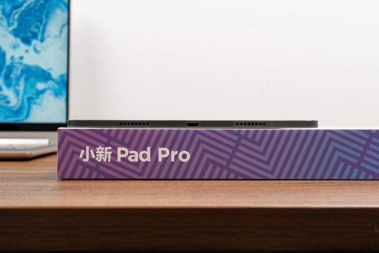 小新padpro再次升级大有作为而不失性能