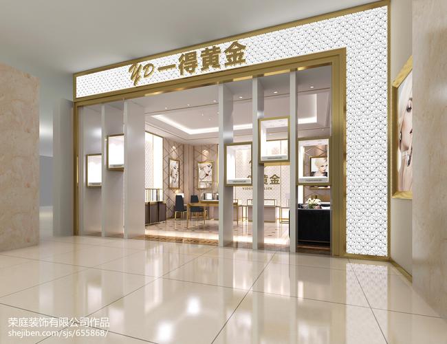 一得黄金2187116