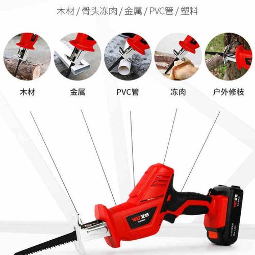 王权富贵小店德国精工电动马刀锯 动力强劲携带方便无线工作