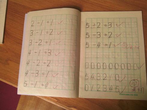 一年级数学作业展示