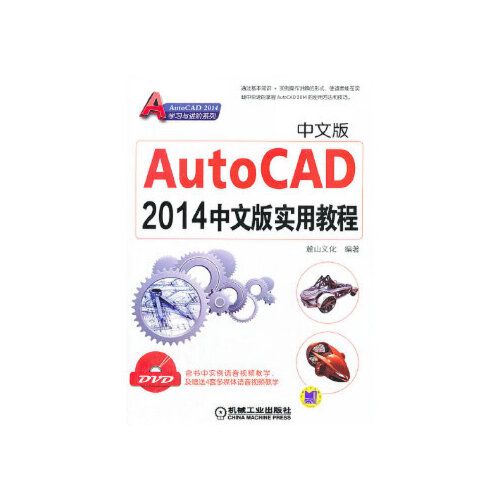 autocad2014,autocad2020 查看源网页