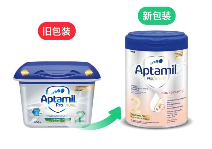 德国爱他美白金版最新包装,配方做了微调,妈妈们要注意