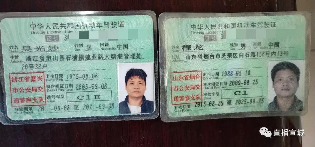 酒驾被查,捡别人驾驶证贴自己照片糊弄交警!开车还是开玩笑呢?