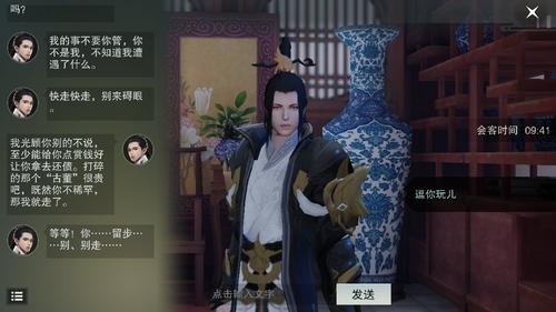楚留香#嫖蔡师兄终于有点成果了.